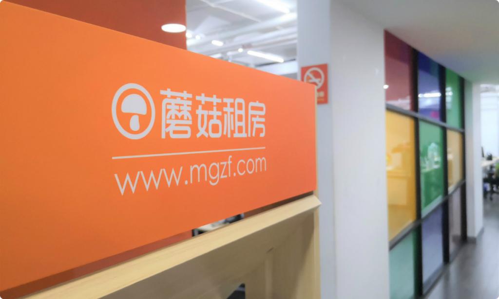 工信部通报下架蘑菇租房等48款APP 未按要求完成整改