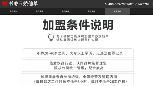 奶茶热背后：伪平台“收割”加盟商，奶茶版“浓汤宝”调出牛乳茶