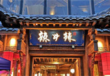 “明星餐饮店”连出卫生问题 专家：明星做餐饮不能只捞金不尽心