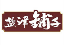 盐津铺子预计上半年净利润下滑近六成