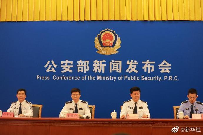 公安部团圆行动找回失踪被拐儿童2609名