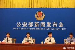 公安部团圆行动找回失踪被拐儿童2609名