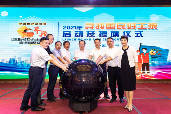 中国蜂王浆产业高峰论坛暨青海高原蜂产品推介会在西宁举办