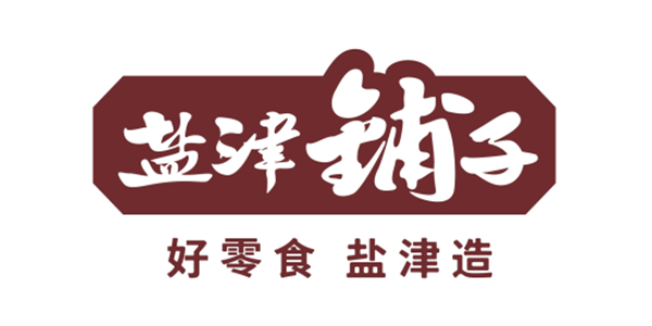 盐津铺子上半年利润“腰斩”，开盘即跌停