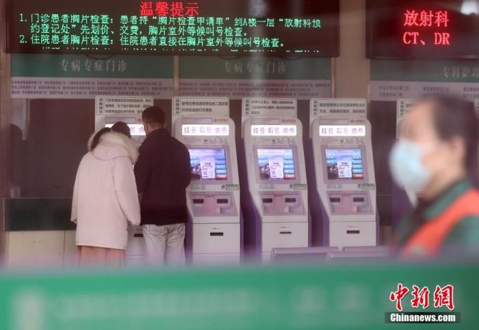 资料图 <a target='_blank' href='http://www.chinanews.com/'><p  align=