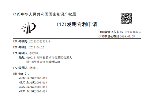 伪造专利？虚假宣传？“高骼”商标之争牵出长高奶粉乱象