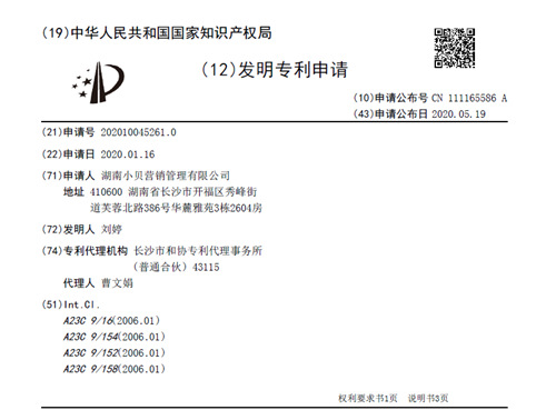 伪造专利？虚假宣传？“高骼”商标之争牵出长高奶粉乱象