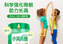 伪造专利？虚假宣传？“高骼”商标之争牵出长高奶粉乱象