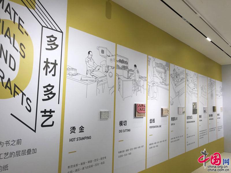 国图首个大型文创空间落地天津 近千种文创产品亮相