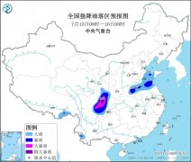 中央气象台继续发布暴雨 强对流天气蓝色预警