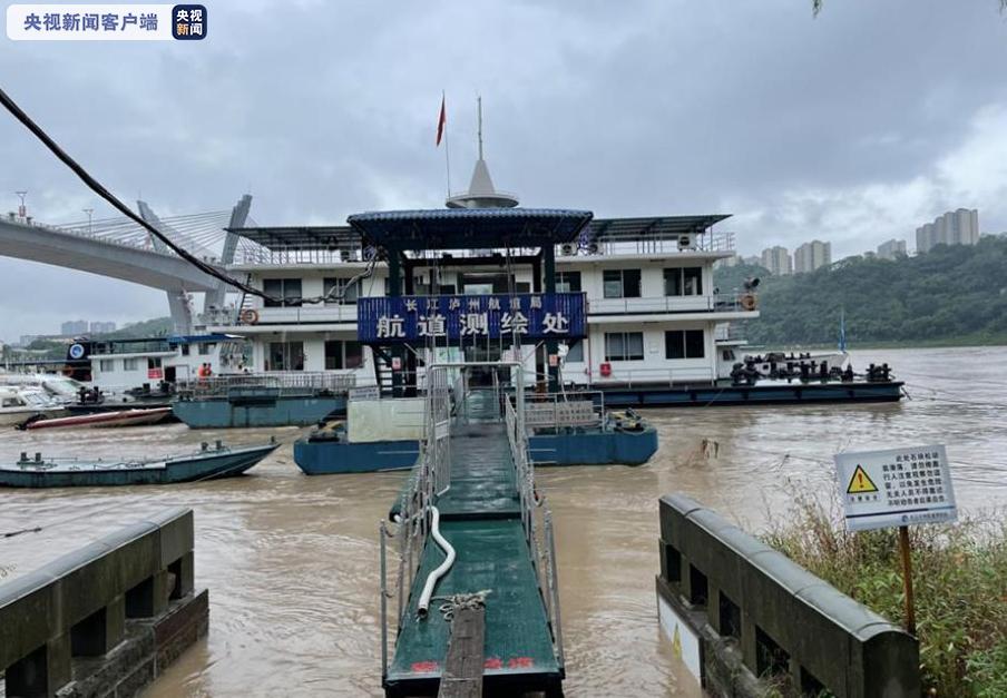 长江泸州段迎来今年入汛最大洪峰 水面距堤岸仅约10厘米