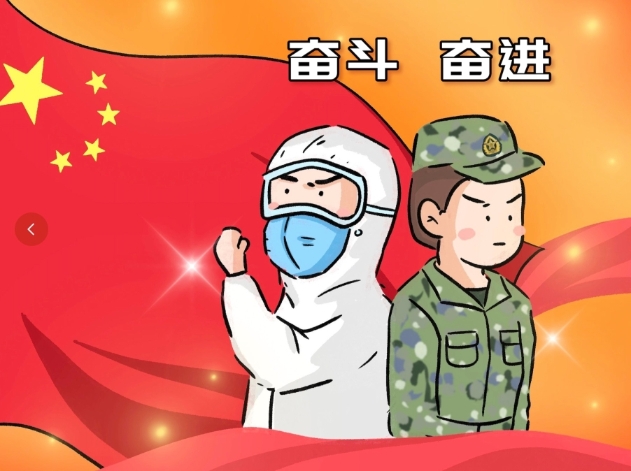 环球漫评｜让奋斗成为时代最醒目的印记