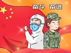 环球漫评｜让奋斗成为时代最醒目的印记