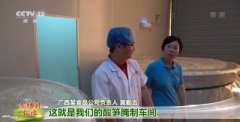 广西百乐村：好吃的螺蛳粉这样做 幸福的生活这样过