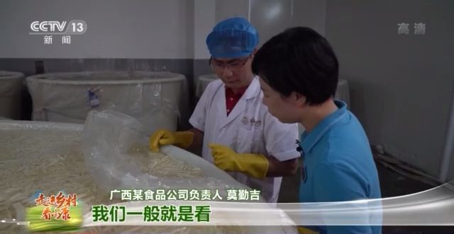 广西百乐村：好吃的螺蛳粉这样做 幸福的生活这样过