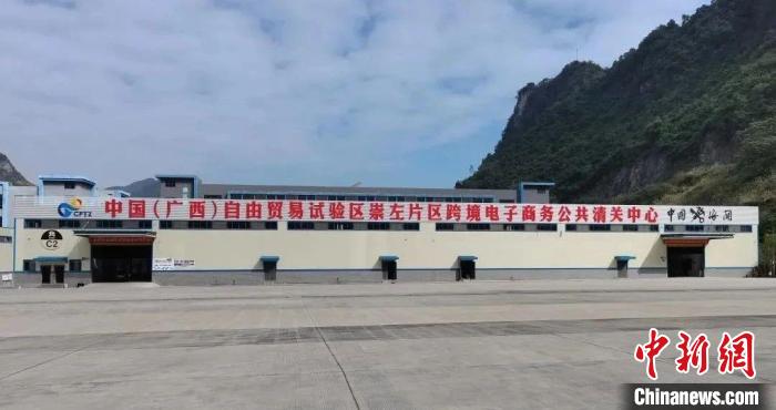 广西自贸试验区多措促跨境电商快速发展 上半年交易额增长5倍
