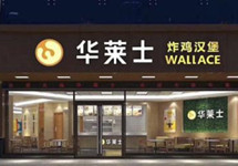 炸鸡掉地继续用、油锅上方洗油烟机，华莱士被曝后厨操作不规范