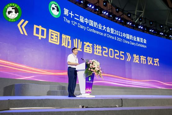 中国奶业协会发布《中国奶业奋进2025》