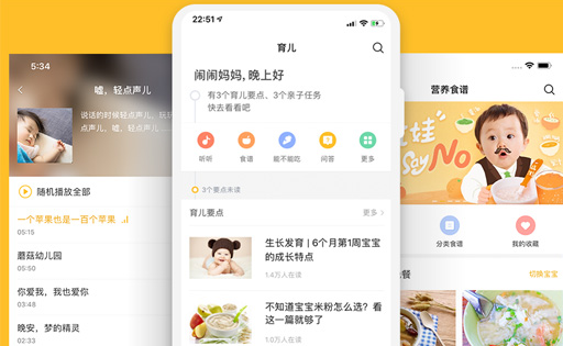 工信部通报：亲宝宝APP存在欺骗误导强迫用户问题未完成整改