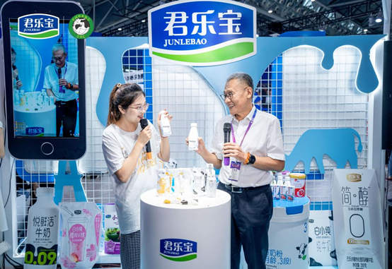 D20峰会召开 君乐宝以全产业链研发创新助力奶业振兴
