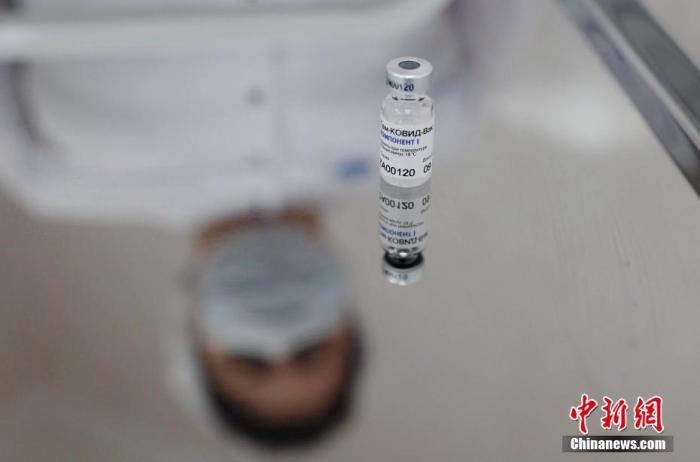 资料图：俄罗斯新冠疫苗“卫星—V”。<a target='_blank' href='http://www.chinanews.com/'><p  align=