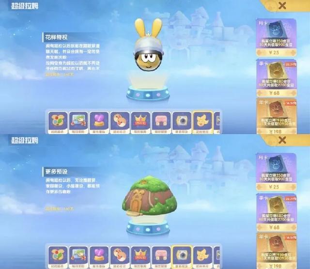 用户建议超百万！摩尔庄园被质疑是“Bug庄园”“诈骗庄园”