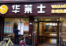 华莱士食安问题并非个案，众筹+低价能否保持开店速度？