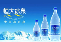 传恒大冰泉明年香港上市，公司暂未回应