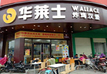 厦门市市场监管局突查华莱士，部分门店卫生不佳、食物贮存不合规