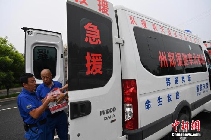资料图：救援队队员搬运物资。 <a target='_blank' href='http://www.chinanews.com/'><p  align=