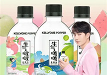 上海消保委：王一博代言的“生气啵啵”气泡水涉嫌专业术语误导