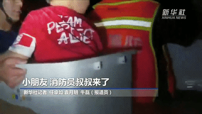 我们风雨同“州”！