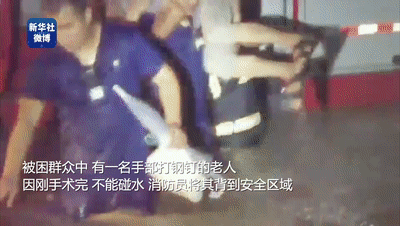我们风雨同“州”！