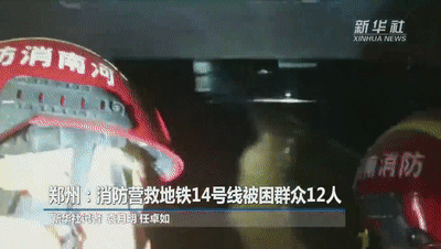 我们风雨同“州”！