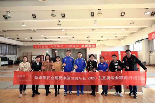 领鲜品质，为冠军喝彩！新希望乳业助力中国奥运重剑夺金