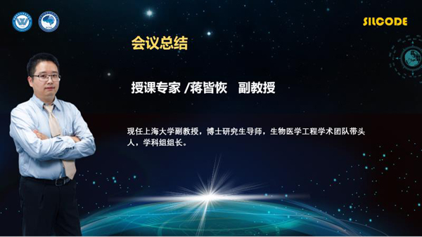 2021阿尔茨海默病防治会议在京线上举办