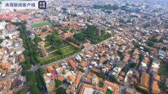 坐标：福建泉州！ 《世界遗产名录》新增中国项目