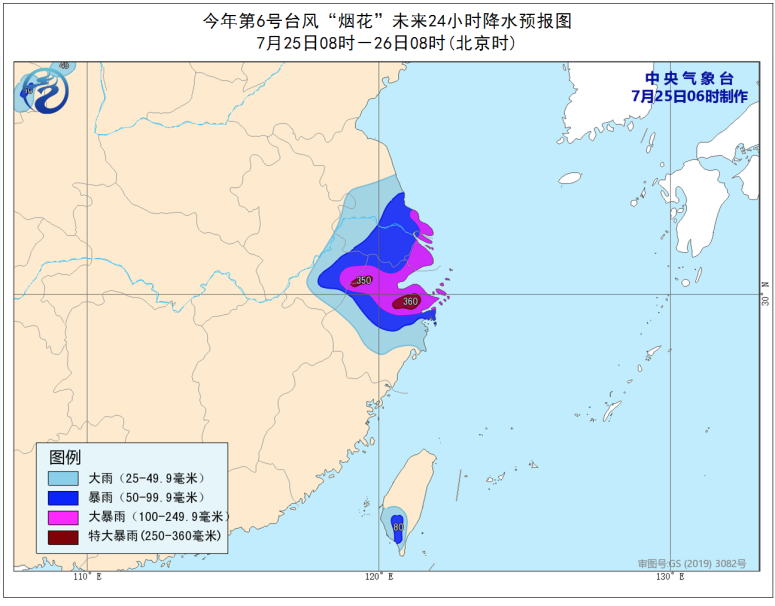 双橙色预警！这些地方航班全部取消