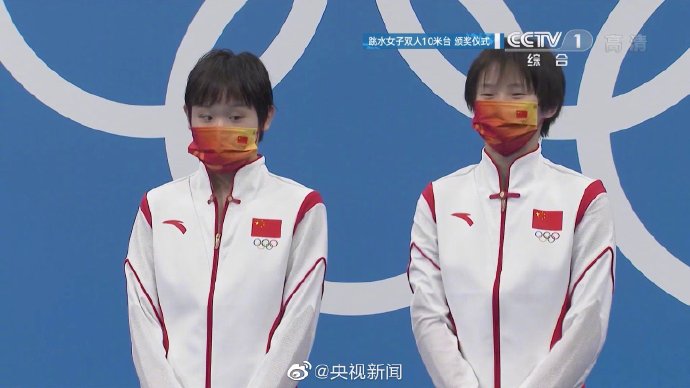 第八金！陈芋汐/张家齐夺得跳水女子双人10米台金牌
