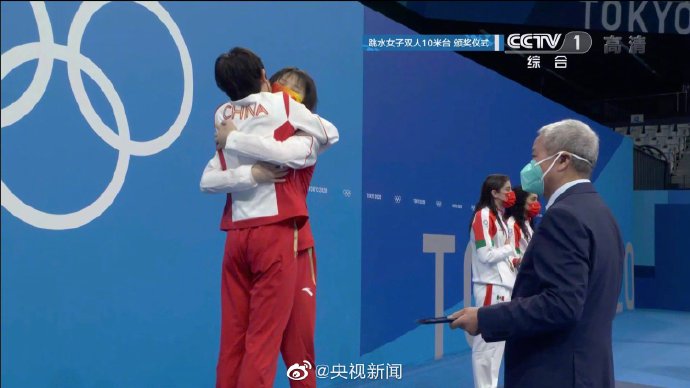 第八金！陈芋汐/张家齐夺得跳水女子双人10米台金牌