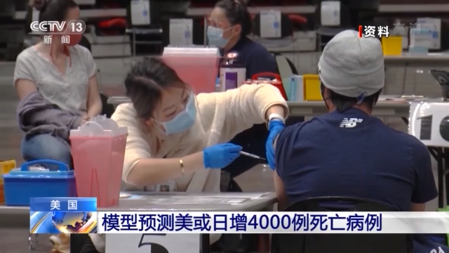 美国医学专家：美疫情正向错误方向发展