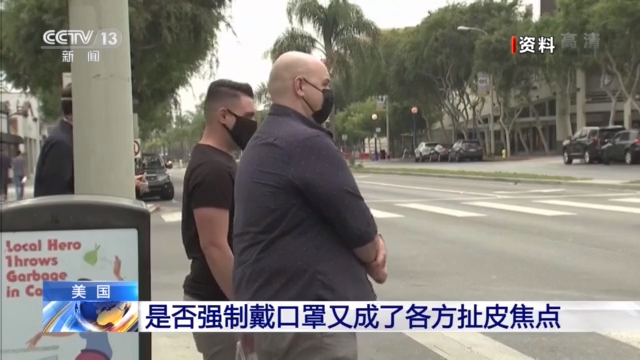 美国医学专家：美疫情正向错误方向发展