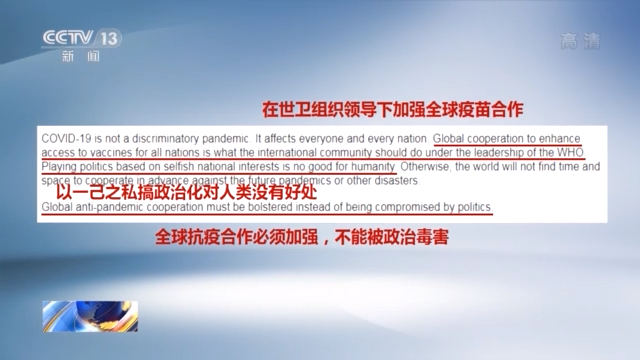 南非国家电视台网站：将病毒溯源政治化是不道德的行为