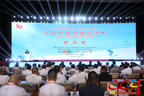 第30届中国厨师节在北京开幕