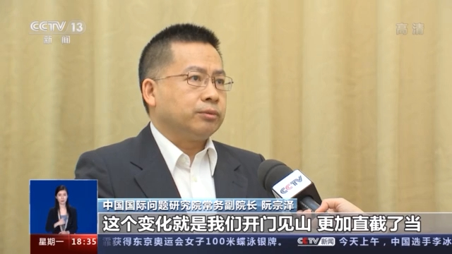 中美天津会谈·专家解读丨中美关系转圜取决于美方是否改变错误言行