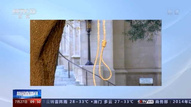美国种族主义阴魂不散 美多个建筑工地现绞索