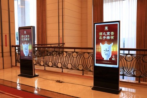 上海合作组织传统医学论坛指定宴会用酒，四特酒在高端圈层绽放特香异彩