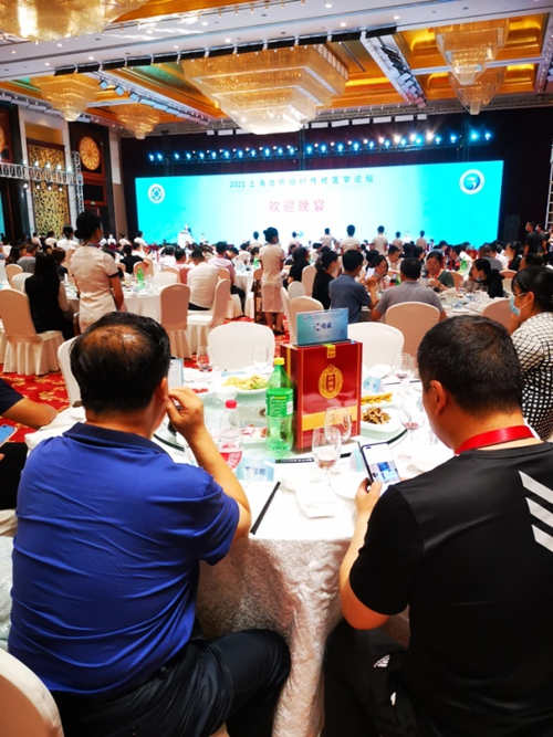上海合作组织传统医学论坛指定宴会用酒，四特酒在高端圈层绽放特香异彩
