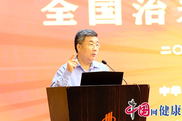 全国治未病高峰论坛在京举行