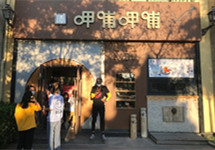 女高管被罢免 董事长身兼数职 呷哺呷哺上演“内斗大剧”